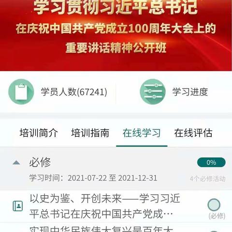 临泽供电所党支部开展8月“党员统一活动日”活动