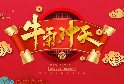 【微习俗】正月初一到十五的的风俗、习俗活动