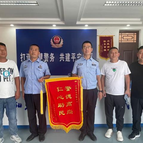 百日行动 ｜ 千里追踪！定陶东城派出所社区民警转战三省六市追回辖区被盗路虎越野车