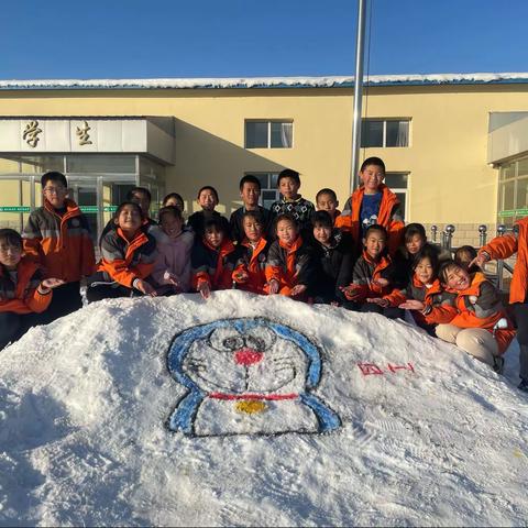 【相约冬奥——扛红旗、当先锋】沽源县黄盖淖镇寄宿制小学开展“雪地画”活动