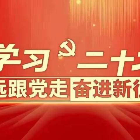 “学习二十大 永远跟党走 奋进新章程”三二中队实践特色活动——走进中国（唐山）工业博物馆