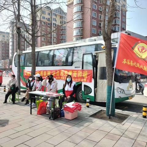 一样的春天     不一样的女神节——本溪满族自治县红十字会雷锋活动月志愿献血进行时