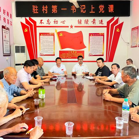 西龙岗村召开中国共产党成立101周年庆祝大会