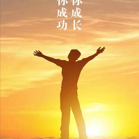 《百日成长计划》（第二期）12020和乐小组学习分享汇总（第12天）