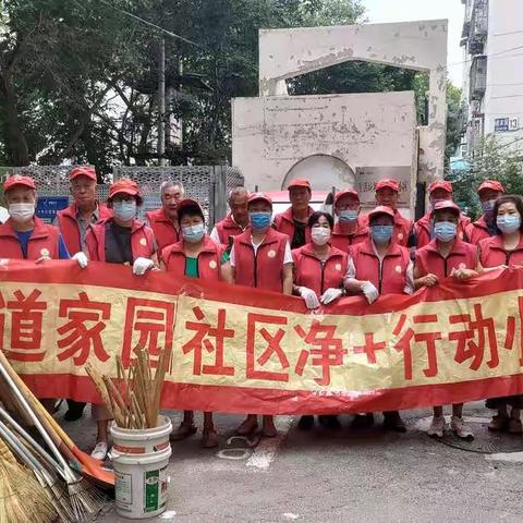 道家园社区“净+”庆“八一”描绘红色风景线