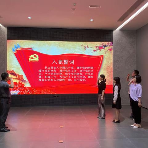 传承记忆挑重担，弘扬文化守初心－社会建设部支部开展主题党日活动