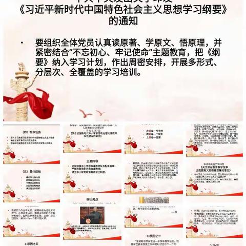 凝心聚力抗疫情        师德师风守初心