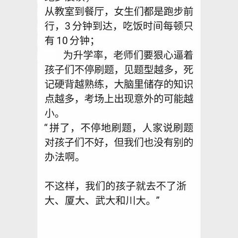 深挖课标，明确方向