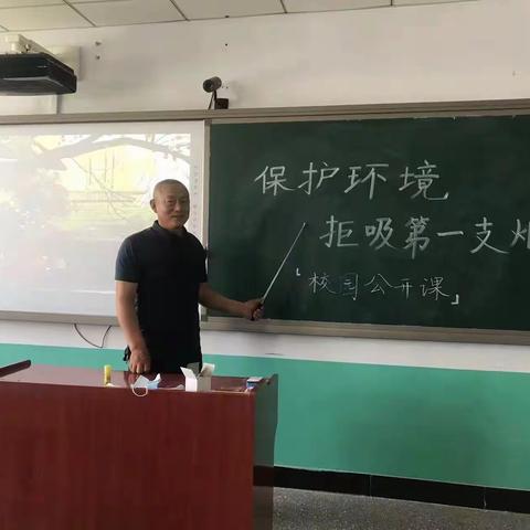 保护环境，拒吸第一支烟——胡各庄镇高庄子完全小学开展拒吸第一支烟教育活动纪实