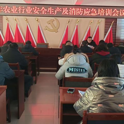 学习安全生产消防应急知识，保证全县农业行业安全形势持续向好