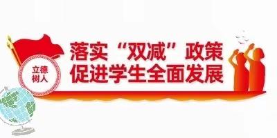 优化作业设计 实现“减负增效”——吉州区举行首届初中地理作业设计大赛