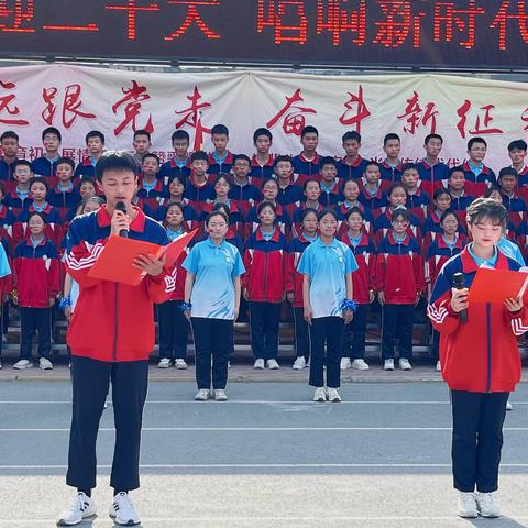 “喜迎二十大·唱响新时代”林州市政北中学八年级歌咏展演