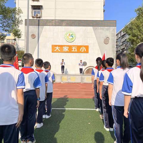 娄底五小2023年下学期第二周“美在文明 爱在礼仪”主题升旗仪式