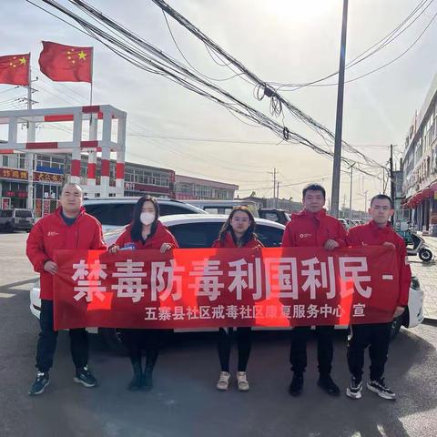 珍爱生命 远离毒品