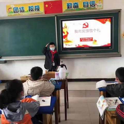 许安子中心小学“童心向党，携手童行”——教育实践活动