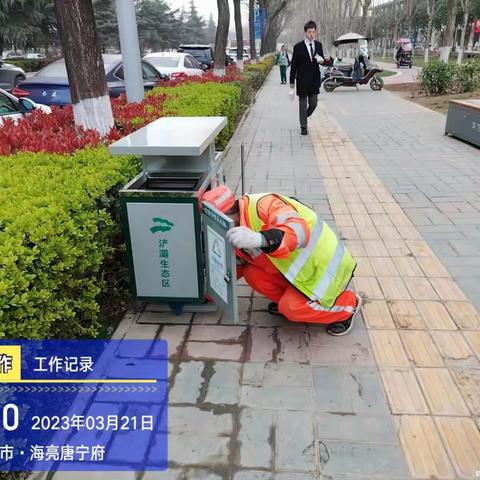 西安博德尔--雁鸣湖一标2023年3月21日工作汇报