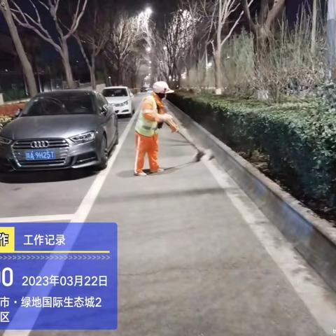 西安博德尔--雁鸣湖一标2023年3月22日工作汇报