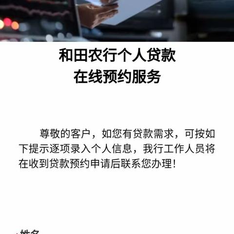 抗击疫情  金融服务不“打烊”