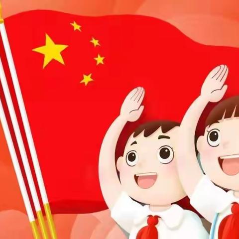 喜迎二十大 争做好队员——民勤县东关小学新队员入队仪式