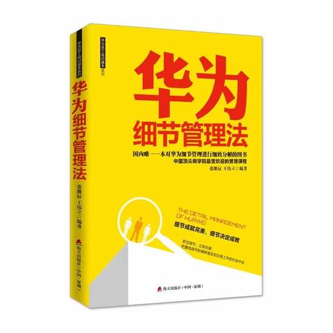 桃李争春悦读书 翰墨传情研细节——记青田县初中班主任工作室4月读书分享