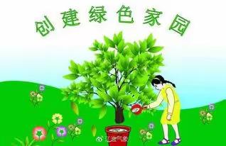 种下希望       收获未来——南林交幼儿园植树活动