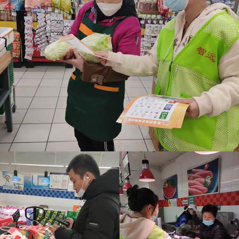 ［智远街道］绿色环保减少使用一次性用品做起