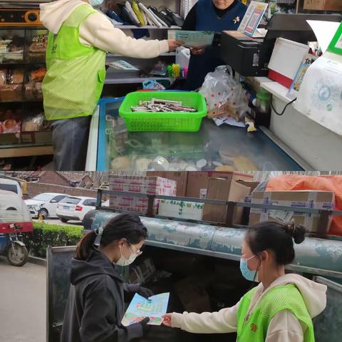 ［智远街道］“厉行节约  反对浪费”拒绝过度包装