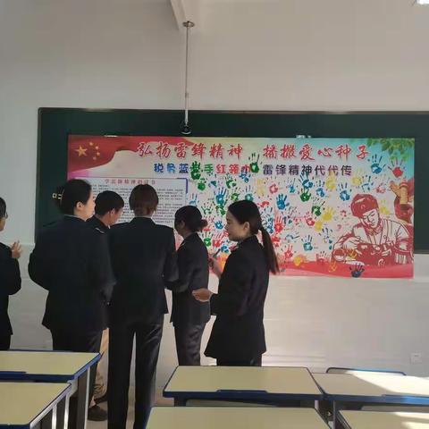 青树营小学“3·5学雷锋日”活动