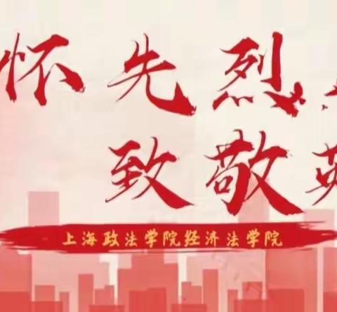 ［附中学子这样过五一］传承红色基因——忻州师范学院附属外国语中学初361班樊柯蕊2023年五一假期实