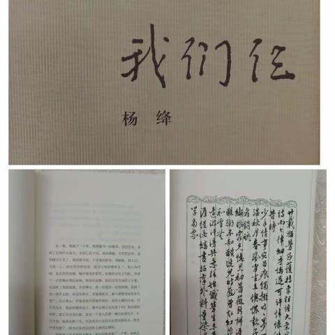 【党建提升年】“巾帼礼赞二十大，奋楫扬帆启新程”——延寿县第一中学 开展“三八”节庆祝活动