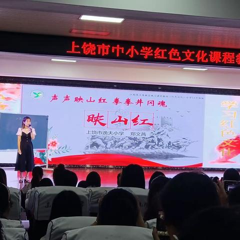 聆听感悟，与美同行