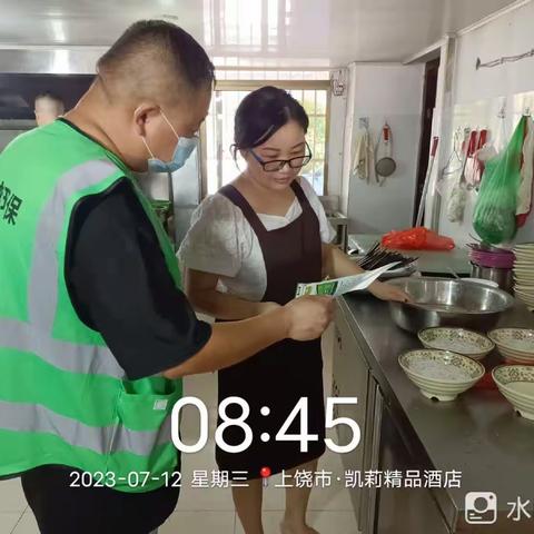 垃圾分类入户宣传