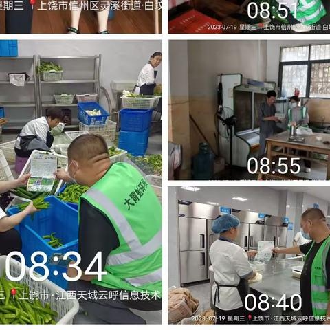 垃圾分类入户宣传
