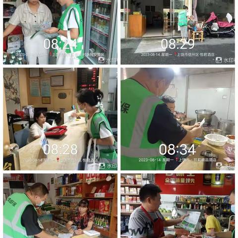 垃圾分类入户宣传