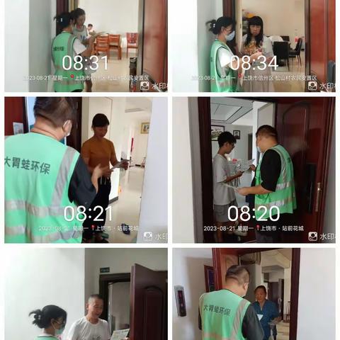 垃圾分类知识宣传