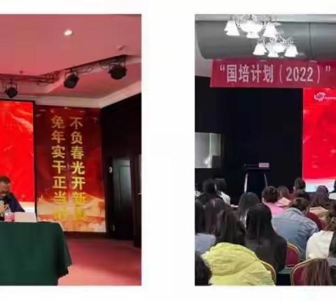 “国培计划”（2022）——黑龙江省农村幼儿园骨干教师提升培训项目