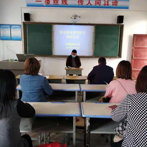 罗敷镇横阵小学新冠肺炎疫情防控应急演练