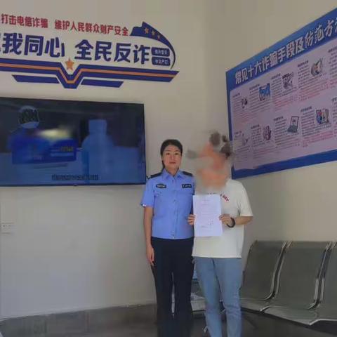 【夏季治安打击整治】白水公安严厉打击出租、出借、出售银行卡、电话卡违法犯罪行为