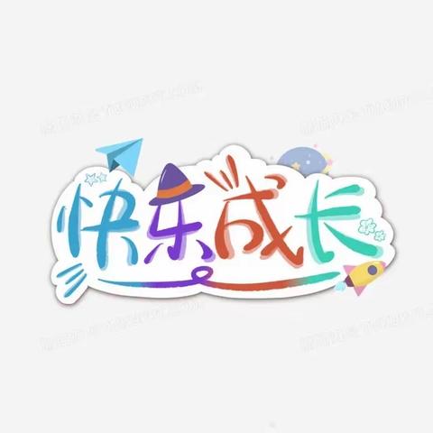 趣味英语，创意无限---王庄中学英语学科组学生素养展示