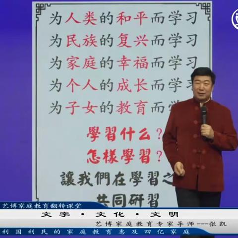 艺善享书苑春粮读书会第48期