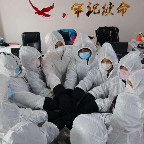 不忘初心 牢记使命 夙夜在公 砥砺前行