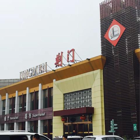 畅游三峡大瀑布及三峡大坝