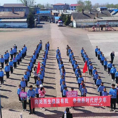 新甸中心学校春季越野赛