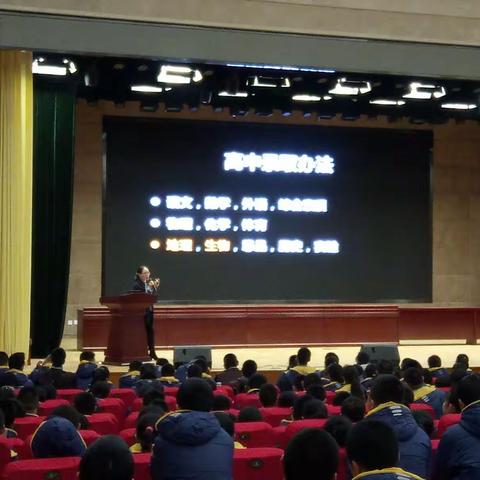 广文2015级17班滨海实验学校第一天晚餐与听地理报告