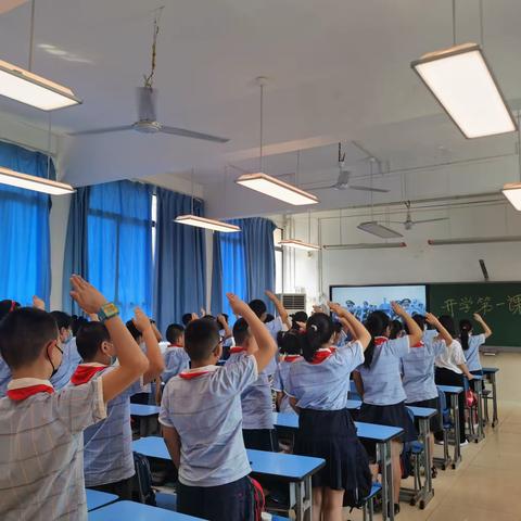 “奋斗点燃梦想，理想照亮未来”江岸区花桥小学开学第一课