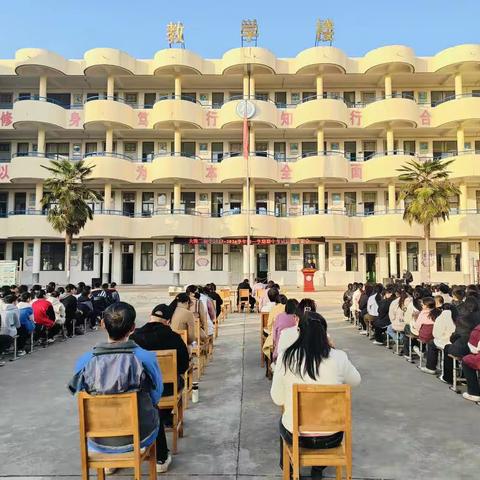 学习加油站，再创新辉煌——大隗二初中举行期中考试总结表彰会