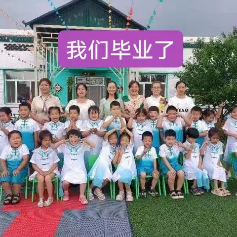 【我们毕业了🎓】幼儿园，再见了！——一心幼儿园毕业篇🎓