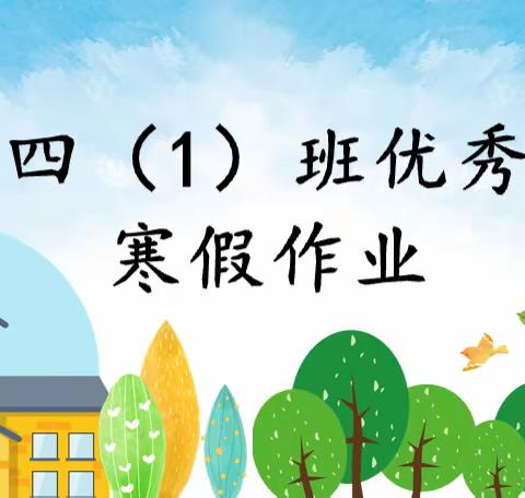 【数学】“我”的成果展