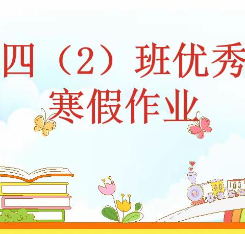 【数学】“我”的成果展