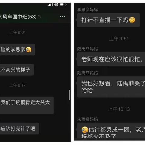 小小的我们 大大的勇气